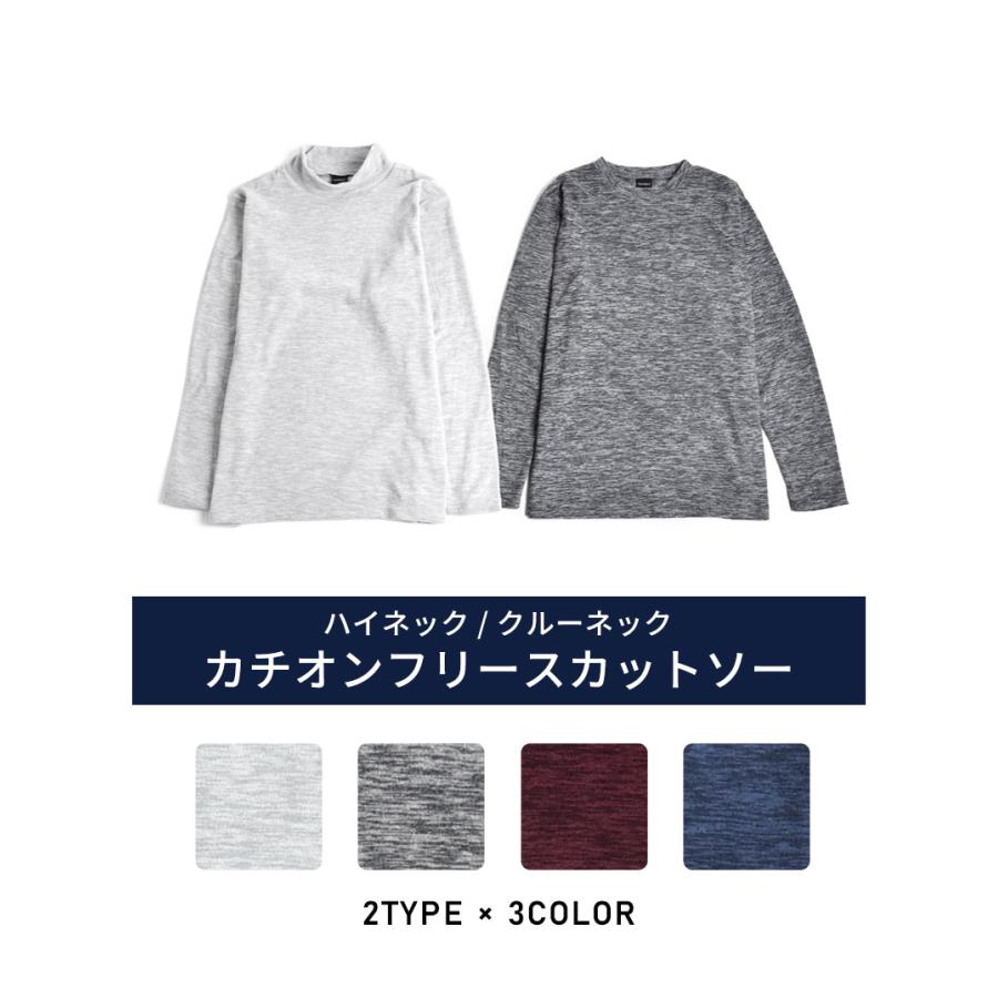 ARONA 暖かストレッチ フリース カットソー 長袖Tシャツ