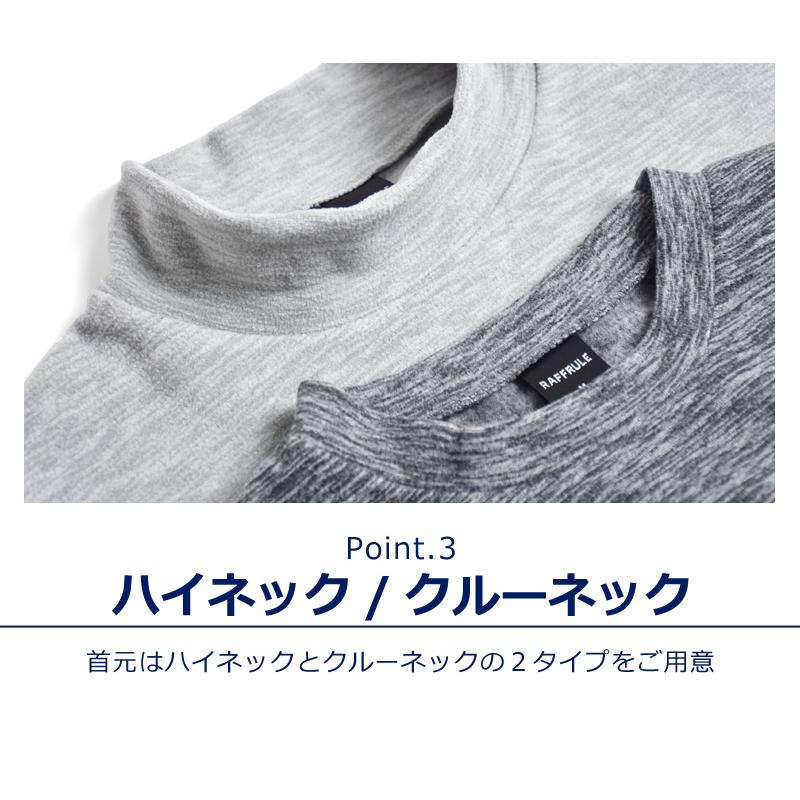 フリースカットソー 長袖Tシャツ ハイネック クルーネック メンズ  送料無料 通販YC｜aronacasual｜14