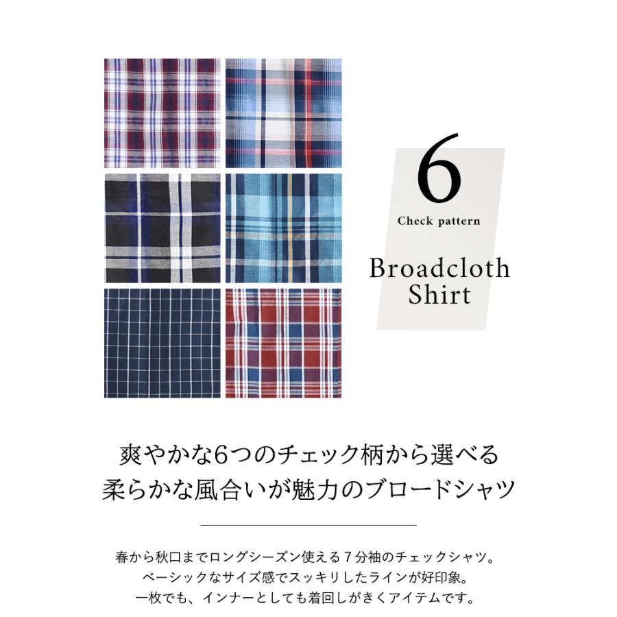 チェックシャツ メンズ シャツ ７分袖 七分袖 ボタンダウン 送料無料 通販Y｜aronacasual｜09