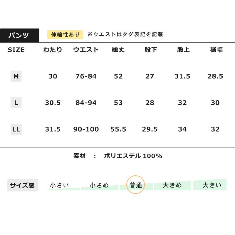 アーノルドパーマー ドライ 上下セット メンズ 吸汗 速乾 ハーフパンツ 送料無料 Arnoldpalmer 訳ありセール 格安 Tシャツ 通販yc 半袖