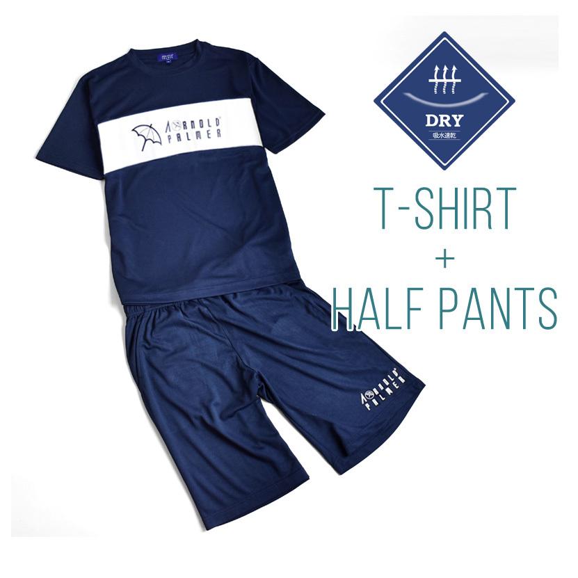 アーノルドパーマー ドライ 上下セット メンズ 吸汗 速乾 ハーフパンツ 送料無料 Arnoldpalmer 訳ありセール 格安 Tシャツ 通販yc 半袖