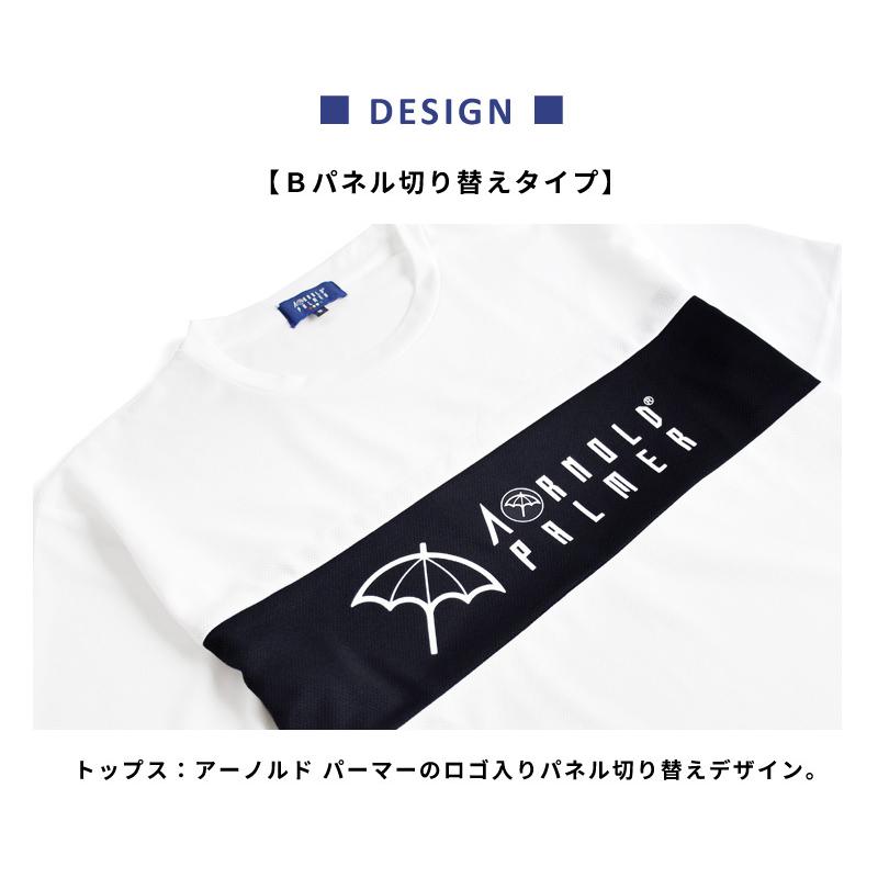 アーノルドパーマー ドライ 上下セット メンズ 吸汗 速乾 ハーフパンツ 送料無料 Arnoldpalmer 訳ありセール 格安 Tシャツ 通販yc 半袖