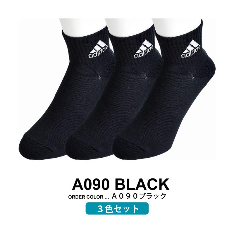 靴下 3足組 ADIDAS アディダス スニーカーソックス メンズ ショート 送料無料 通販YC｜aronacasual｜15