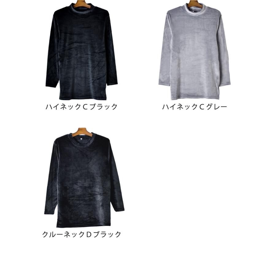 ARONA Tシャツ 長袖 メンズ クルーネック ハイネック 極上 暖か