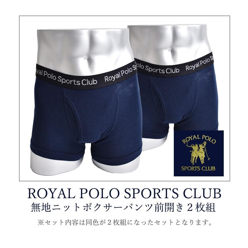 黒一枚、紺2枚です、新品未使用品ですが袋は開いてます。 ボクサーパンツ メンズ 2枚組 前開き 無地 ロイヤルポロ 下着 インナー