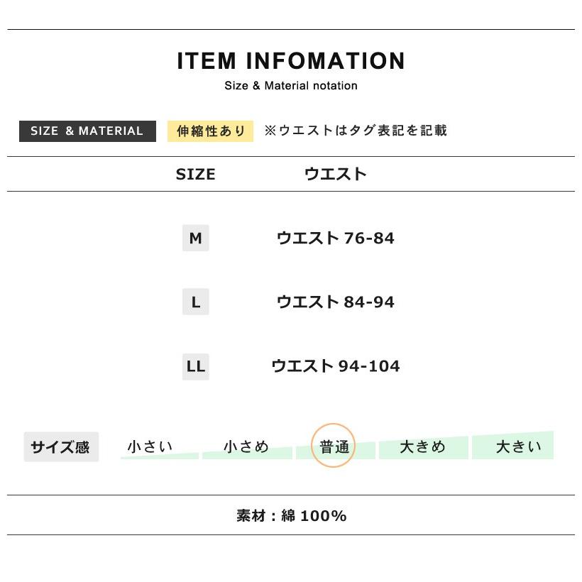 トランクス 2枚セット メンズ 男性用 紳士 コットン100% 綿100％ 前開き チェック柄 プリント柄 送料無料  通販MW《M1.5》｜aronacasual｜13