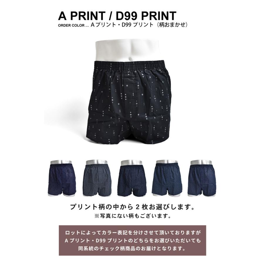 ARONA トランクス 2枚セット メンズ 男性用 紳士 コットン100% 綿100