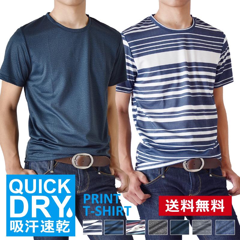 Dryストレッチ 吸汗速乾 Tシャツ メンズ 総柄 セール 送料無料 通販m M1 5 アローナ 通販 Paypayモール