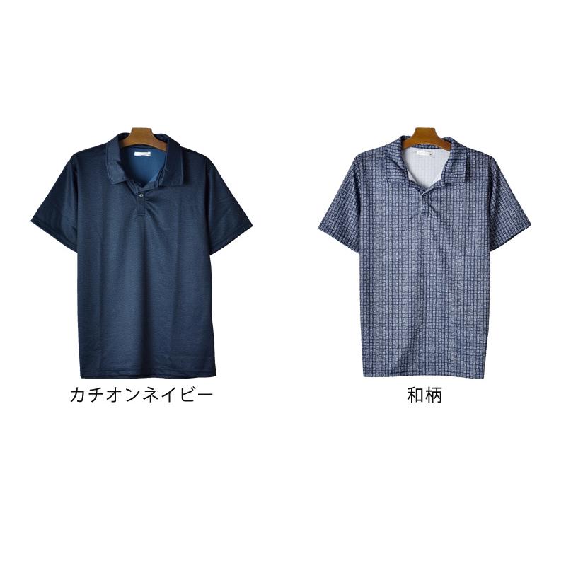 ポロシャツ メンズ DRYストレッチ 吸汗速乾 爆買 送料無料 通販M《M1.5》 | RAFFRULE | 23