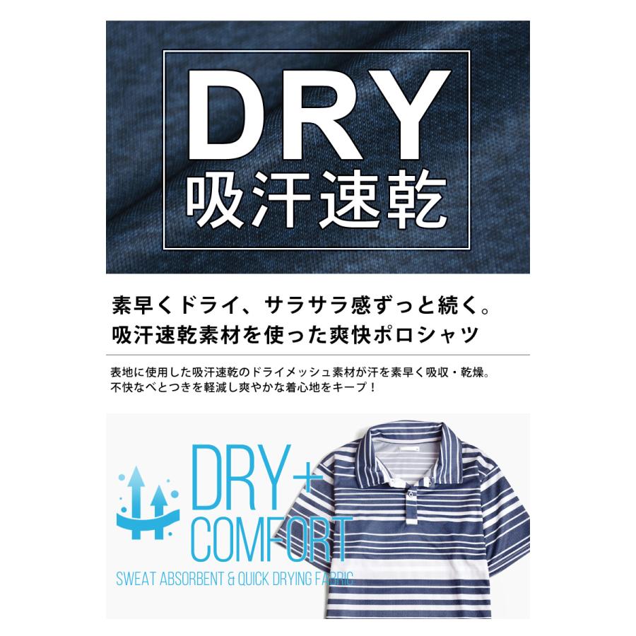 ポロシャツ メンズ DRYストレッチ 吸汗速乾 爆買 送料無料 通販M《M1.5》 | RAFFRULE | 08