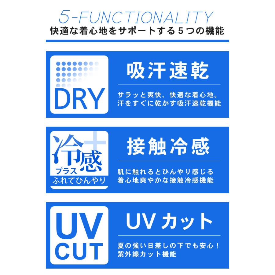 パーカー 薄手 涼しい DRYストレッチ 接触冷感 吸汗速乾 メンズ UVカット 送料無料 通販Y｜aronacasual｜13