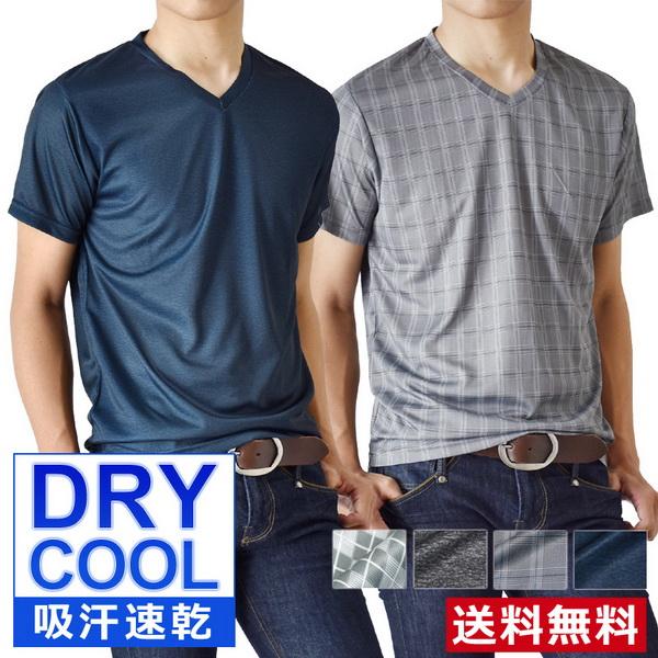 Dryストレッチ 吸汗速乾 Tシャツ メンズ Vネック 総柄 セール 送料無料 通販m M1 激安店舗