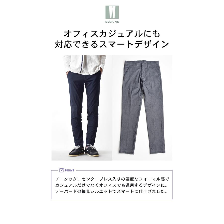ARONA ストレッチスラックスパンツ 超伸縮 テーパード センタープレス