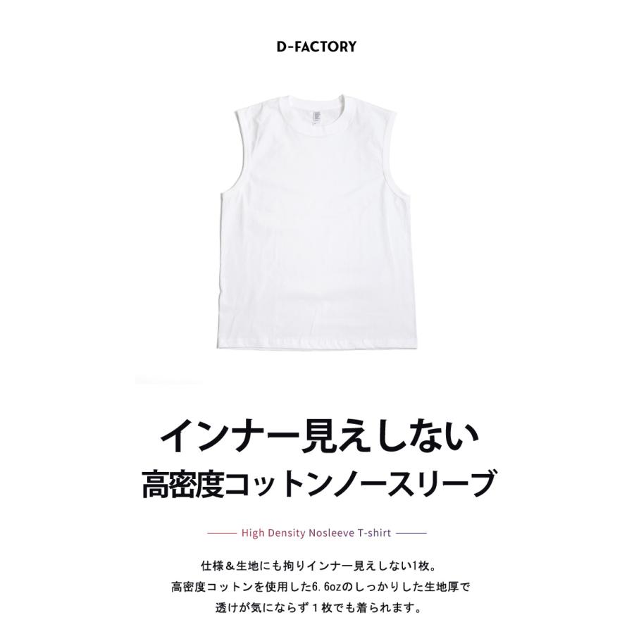 ARONA ノースリーブ Tシャツ メンズ 無地 タンクトップ 6.6オンス 綿