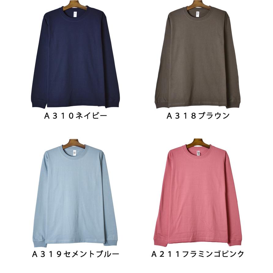 ARONA 無地 長袖 Tシャツ メンズ 6.6オンス ヘビーウェイト ストレッチ
