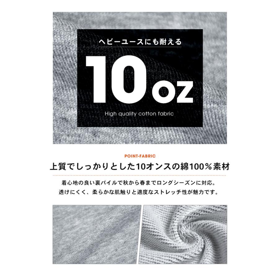 ARONA 無地 トレーナー スウェット ストレッチ メンズ 裏パイル クルー
