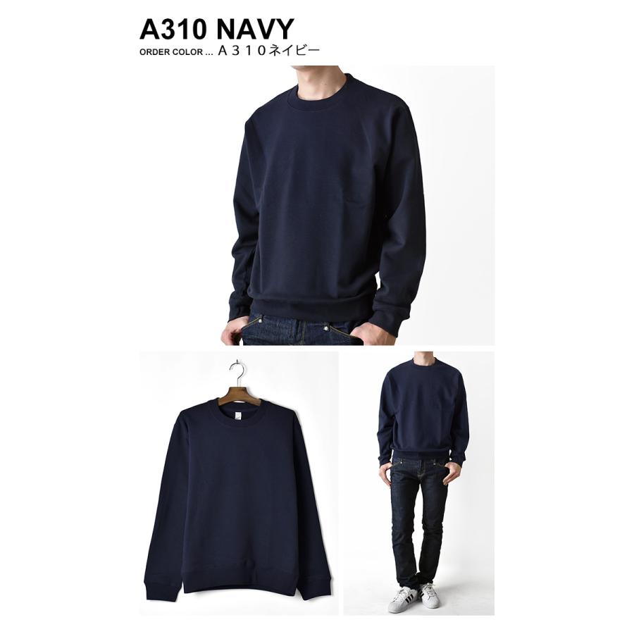 トレーナー　他　計10点 ARONA 無地 トレーナー スウェット ストレッチ メンズ 裏パイル クルー