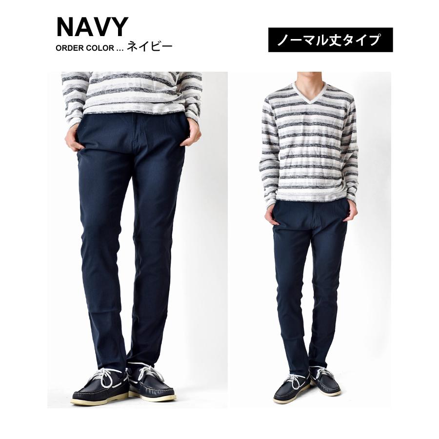 ARONA チノパン メンズ 超伸縮 チノパンツ ハイテンションストレッチ