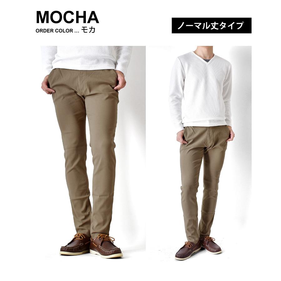 ARONA チノパン メンズ ストレッチ イージーパンツ ゴルフパンツ