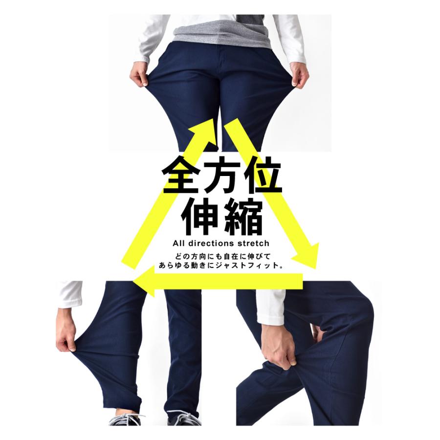 ARONA チノパン メンズ 超伸縮 チノパンツ ハイテンションストレッチ
