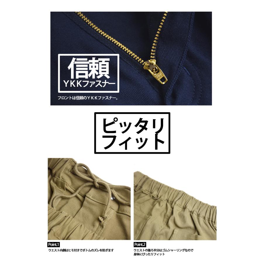 ARONA チノパン メンズ 超伸縮 チノパンツ ハイテンションストレッチ