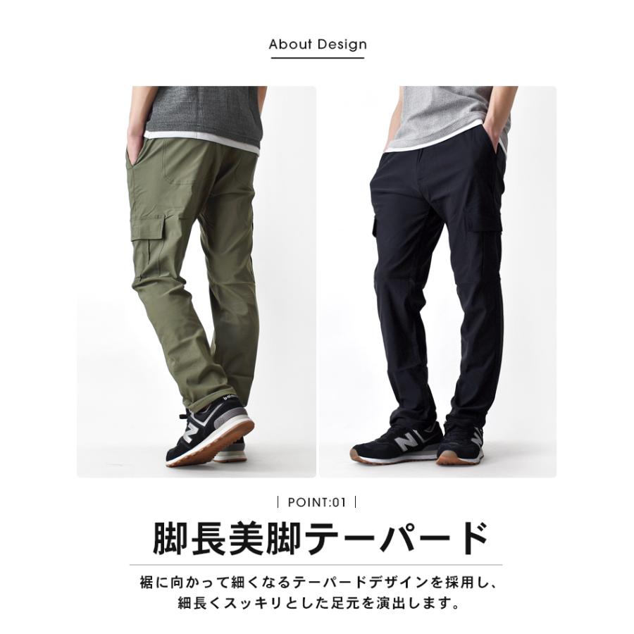 ARONA DRYカーゴパンツ メンズ 接触冷感 ストレッチ 超伸縮 UVカット