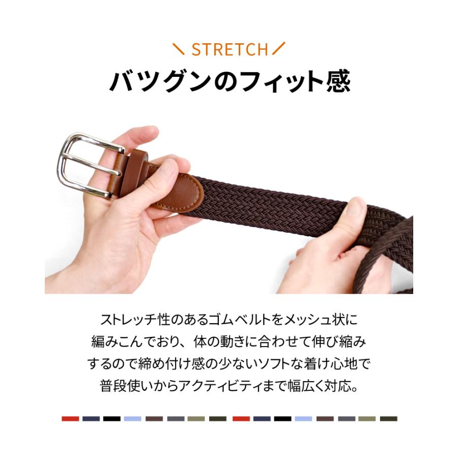 ARONA メッシュベルト メンズ ストレッチ 伸縮 穴開け不要