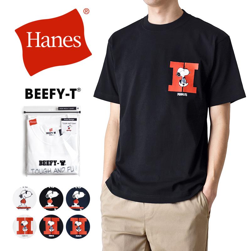 Hanes（ヘインズ） BEEFY Tシャツ メンズ 半袖 スヌーピー PEANUTS 