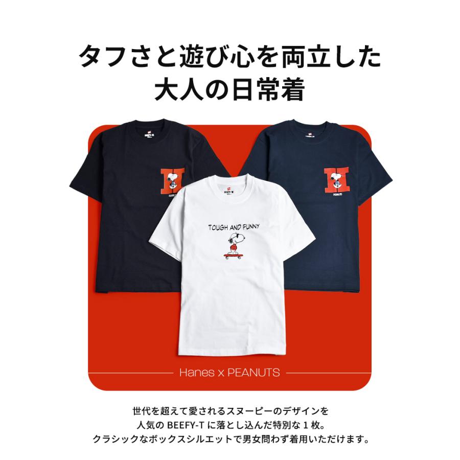Hanes（ヘインズ） BEEFY Tシャツ メンズ 半袖 スヌーピー PEANUTS 