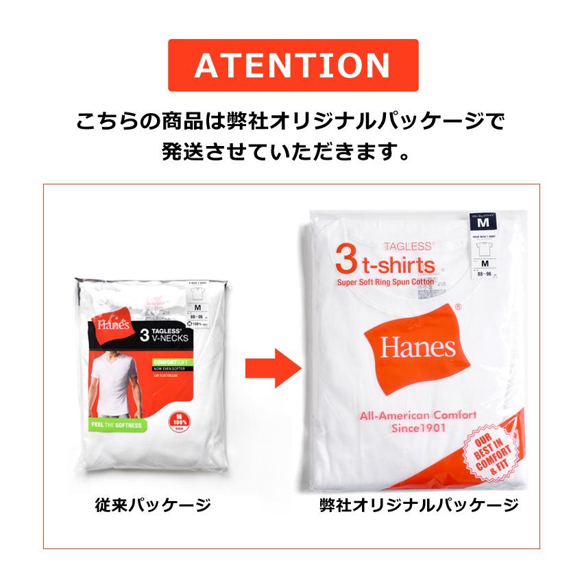 Hanes（ヘインズ） Tシャツ 3枚セット 半袖 メンズ ストレッチ 無地