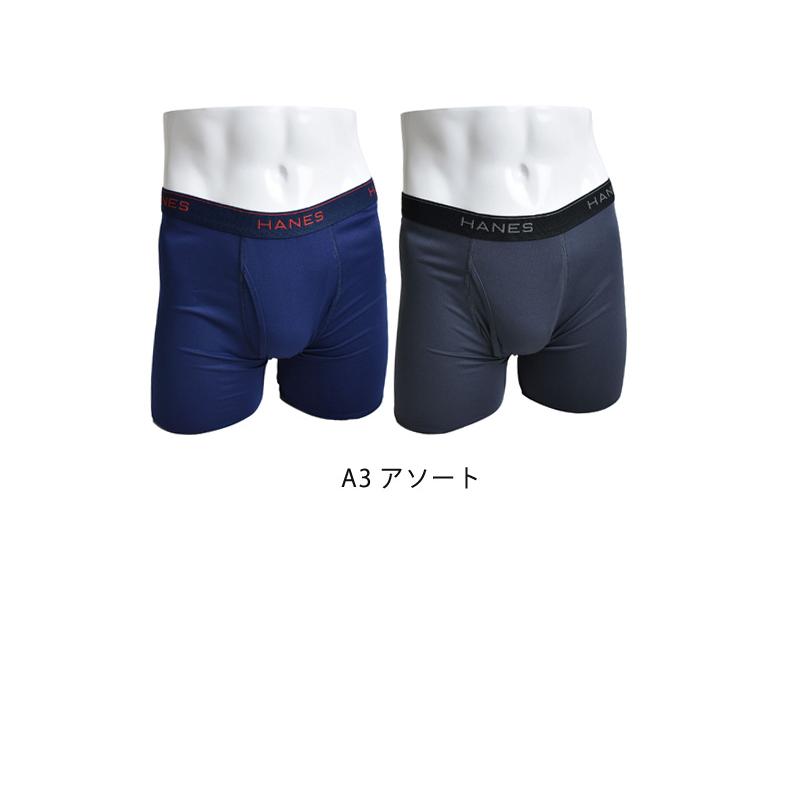 Hanes（ヘインズ） ボクサーブリーフ 2枚セット ボクサーパンツ 下着