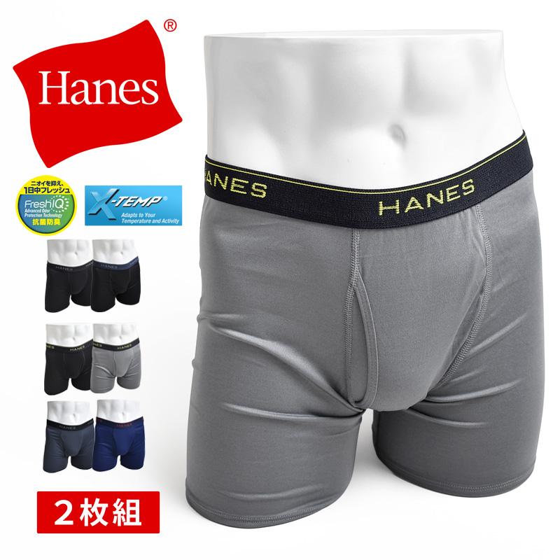 Hanes（ヘインズ） ボクサーブリーフ 2枚セット ボクサーパンツ 下着