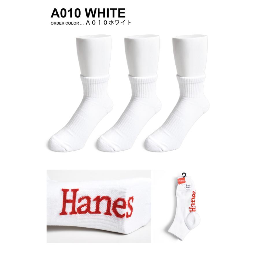 Hanes（ヘインズ） 靴下 メンズ 3足組 クォーターレングス ソックス