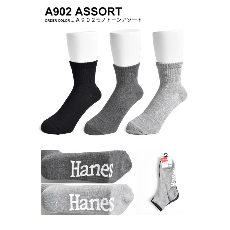 Hanes（ヘインズ） 靴下 メンズ 3足組 クォーターレングス ソックス