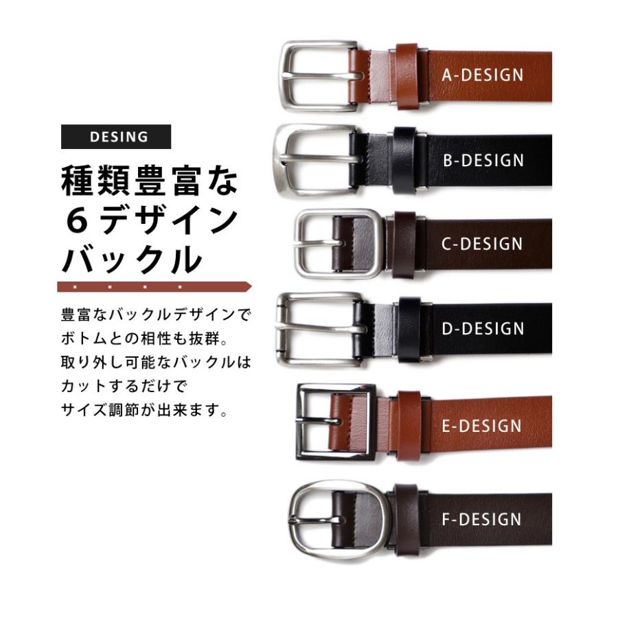 本革ベルト 紳士ベルト 牛革 イタリアンレザー メンズ ビジネス セール 爆買 送料無料 通販M《M1.5》 | ARONA | 21