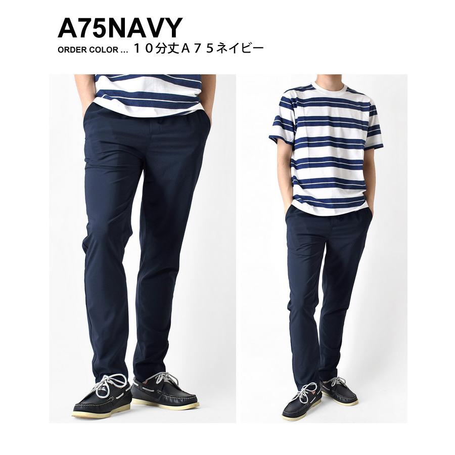 ARONA チノパン メンズ パンツ 接触冷感 速乾 撥水 ストレッチパンツ