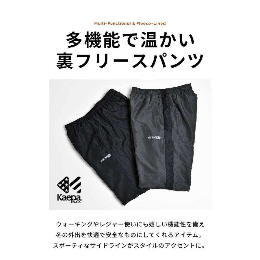 Kaepa（ケイパ） 裏起毛 裏フリース パンツ メンズ 暖か 撥水 UVカット