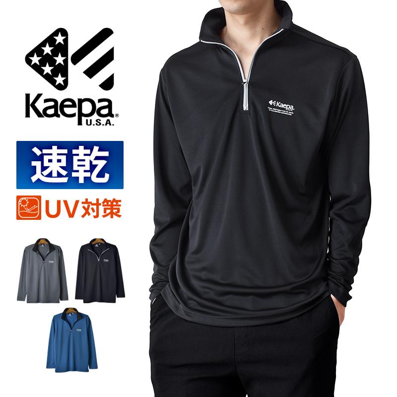 超激レア アスレチックビルバオ kappa ハーフジップ XL 超激レア アスレチックビルバオ kappa ハーフジップ XL 【公式通販】