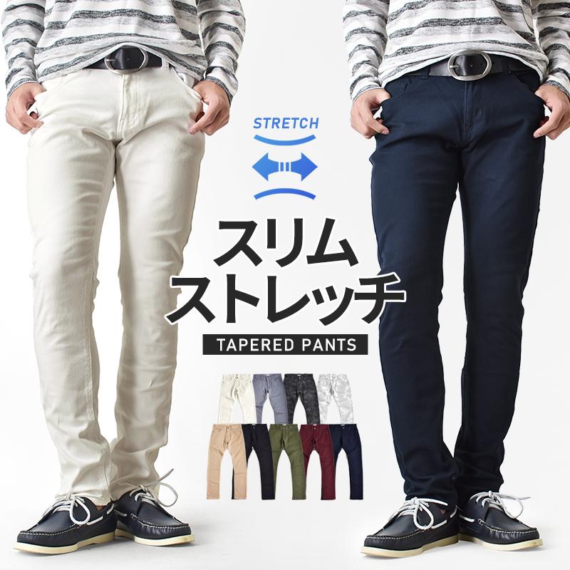 ARONA ストレッチスリムチノ チノパン チノパンツ メンズ 送料