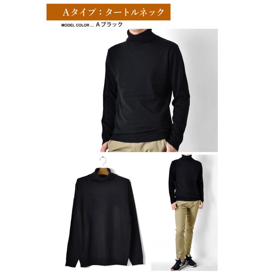 ARONA カシミア タッチ タートルネック ニット セーター 裏起毛