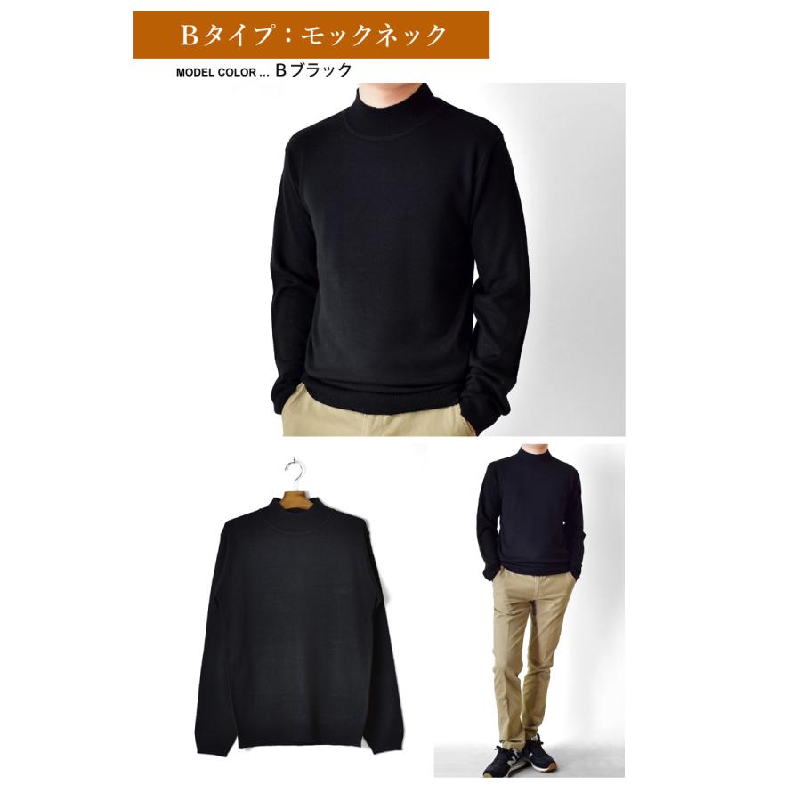 ARONA カシミア タッチ タートルネック ニット セーター 裏起毛