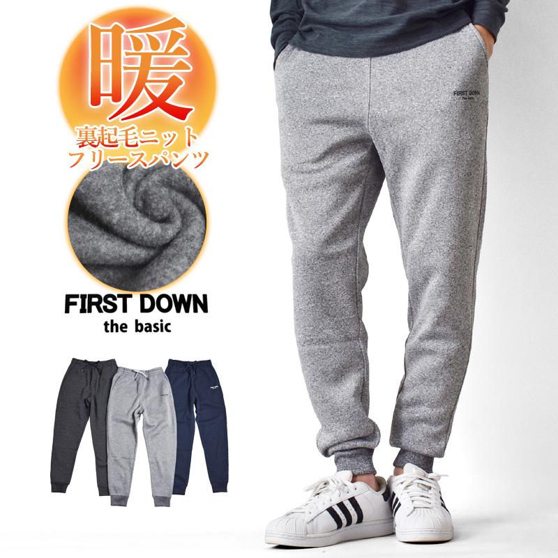 防寒 スウェットパンツ メンズ 裏起毛 ジョガーパンツ FIRSTDOWN 爆買