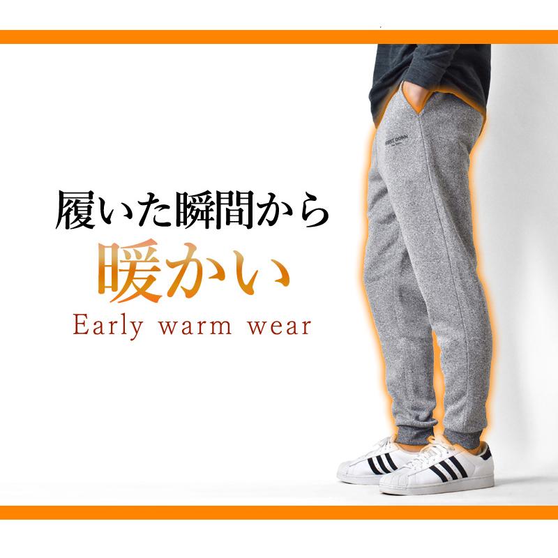 防寒 スウェットパンツ メンズ 裏起毛 ジョガーパンツ FIRSTDOWN 爆買