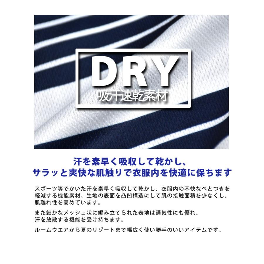 ハーフパンツ メンズ ショートパンツ DRYストレッチ 速乾 ドライ 短パン 半ズボン セール 送料無料 通販MC《M1.5》 :ar-NY176-010:アローナ - 通販 - Yahoo!ショッピング ハーフパンツ メンズ ショートパンツ DRYストレッチ 速乾 ドライ 短パン 半ズボン セール 送料無料 通販MC《M1.5》 :ar-NY176-010:アローナ - 通販 - Yahoo!ショッピング