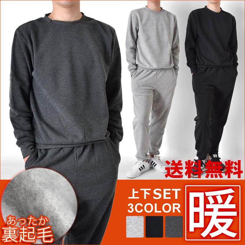 ARONA 裏起毛スウェット上下 部屋着 ルームウェア 暖か 裏起毛