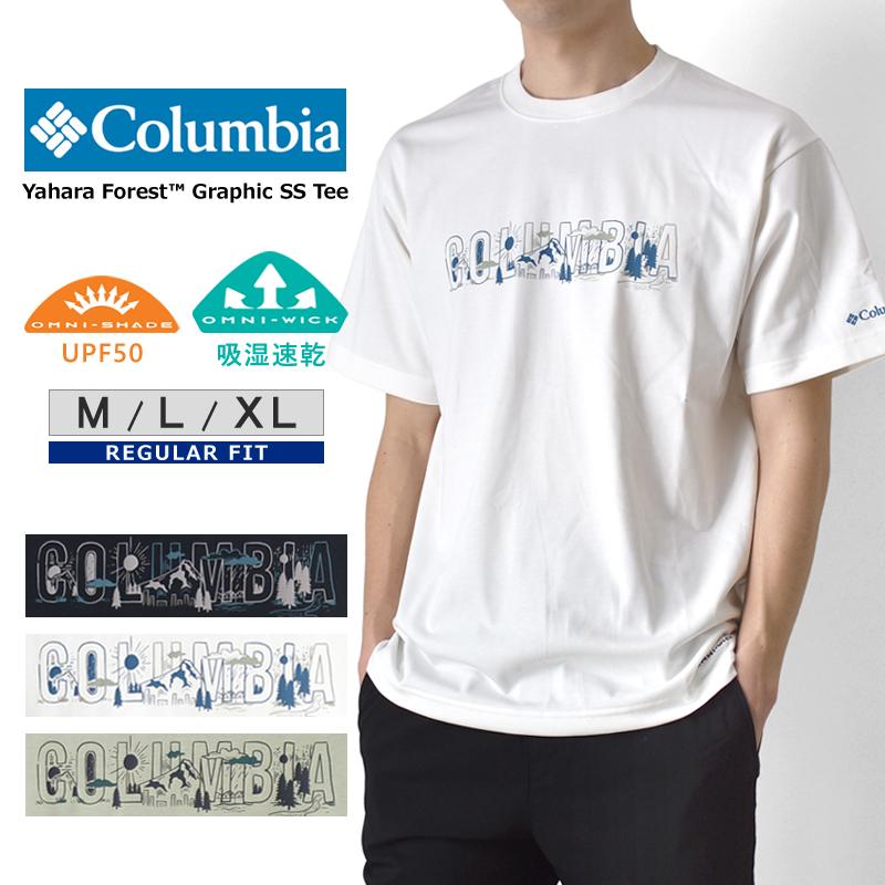 Columbia（コロンビア） Tシャツ メンズ 半袖 オムニウィック 吸水速乾