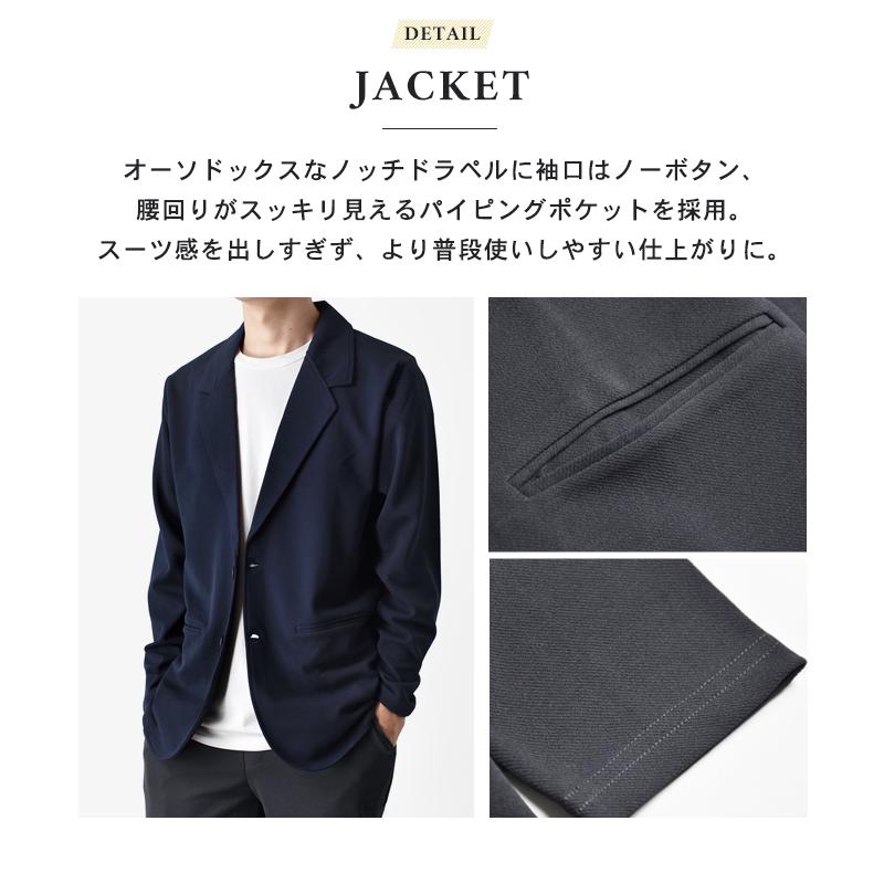 ARONA スーツ 上下セット ストレッチ テーラードジャケット パンツ