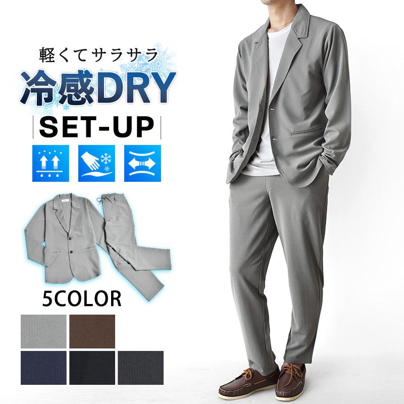 ARONA 洗える スーツ 上下セット メンズ 接触冷感 ARONA 洗える スーツ 上下セット メンズ 接触冷感