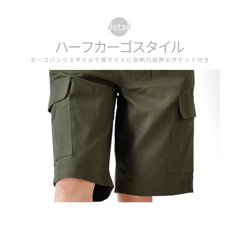 ARONA カーゴパンツ ハーフパンツ ショートパンツ 短パン メンズ ARONA カーゴパンツ ハーフパンツ ショートパンツ 短パン メンズ