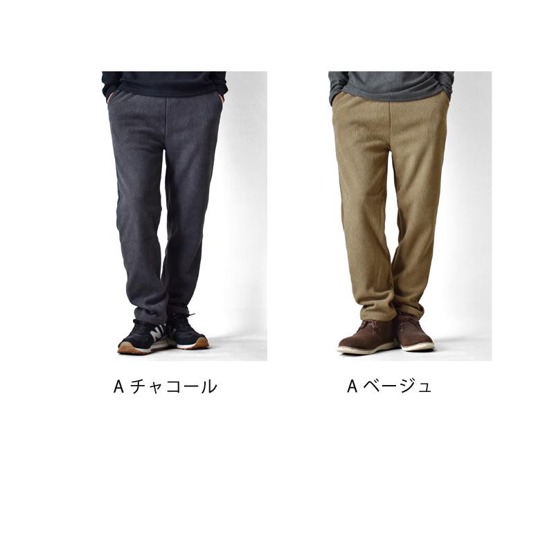 ARONA 暖か 裏起毛 コーデュロイパンツ メンズ ストレッチ 裏フリース